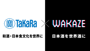 WAKAZEが宝ホールディングスと資本提携契約を締結 業務提携へ向けた協議を開始
