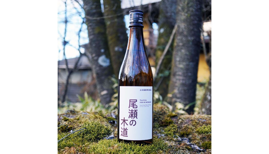 尾瀬の木道修復プロジェクト応援酒「Tsuchida 尾瀬の木道」