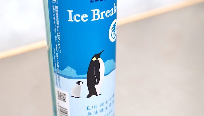 「玉川 純米吟醸 Ice Breaker」