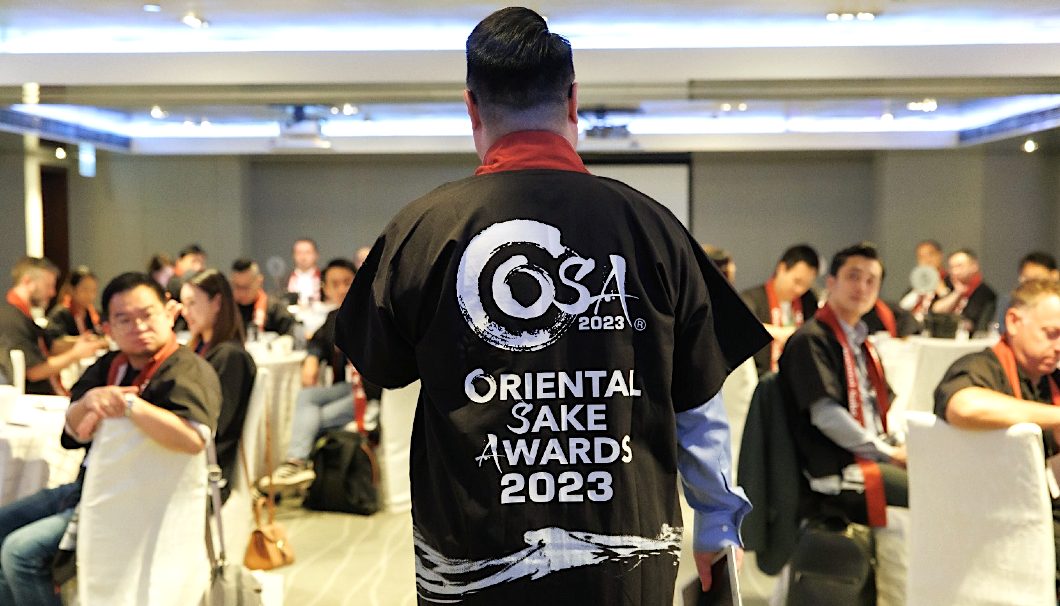 Oriental Sake Awards 2023
