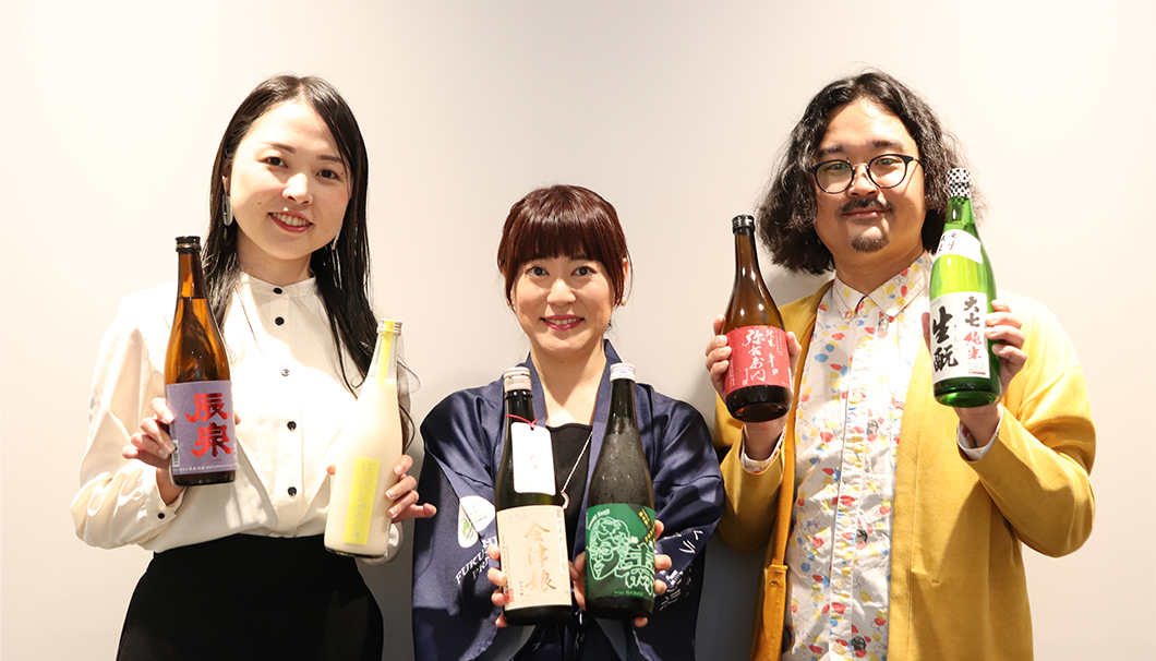 SAKEジャーナリストの木村咲貴さん（左）、日本酒シンガーソングライター・ナレーターの氏家エイミーさん（中央）、専門WEBメディア「SAKETIMES」編集長の小池潤（右）