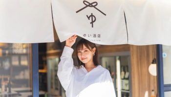 「日本酒で楽しむ和モダンビストロ「yuito.」（株式会社ゆい酒店）