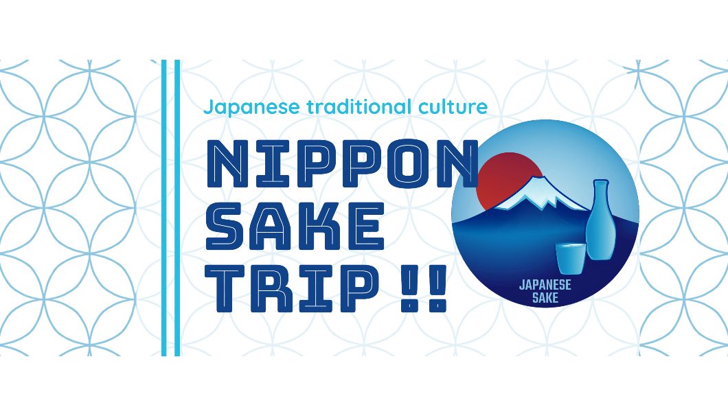 NIPPON SAKE TRIP