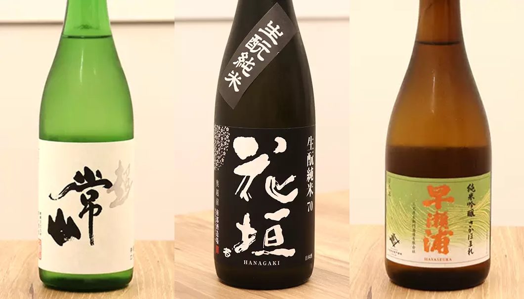 福井を旅行するなら飲んでほしい日本酒