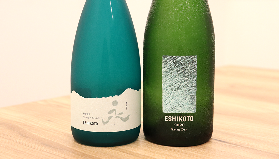 黒龍 ESHIKOTO 永 純米 - 飲料/酒