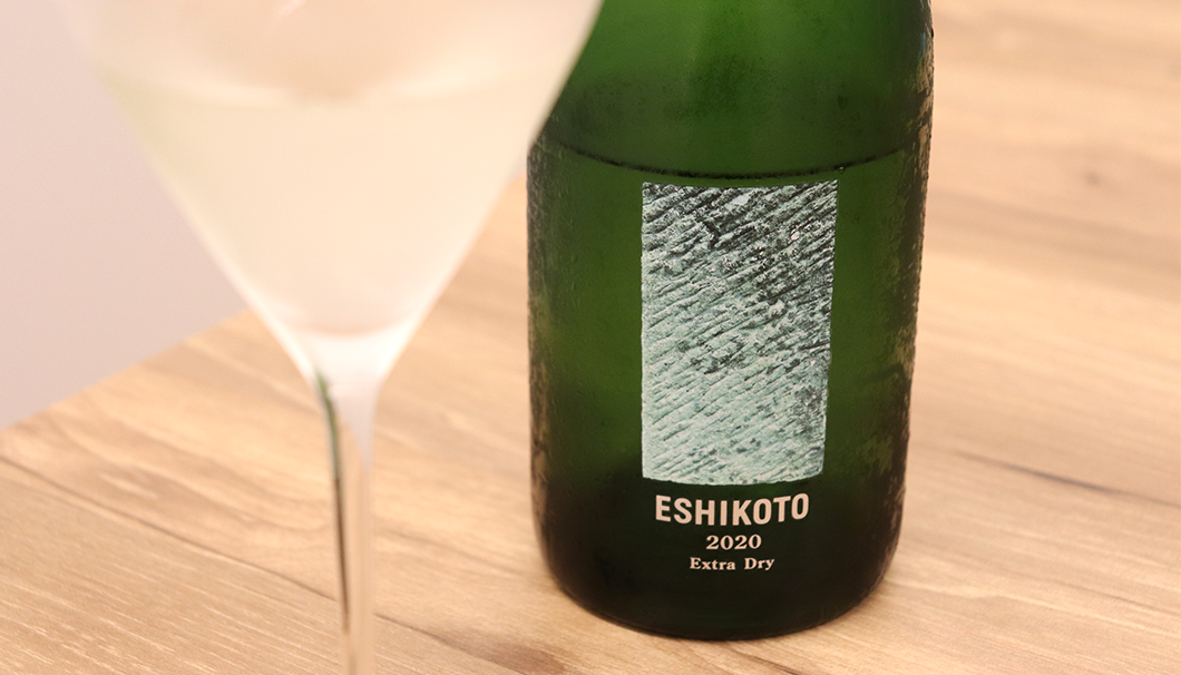 黒龍 ESHIKOTO 永 純米 - 飲料/酒