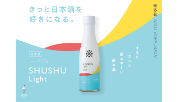 SHUSHU Light