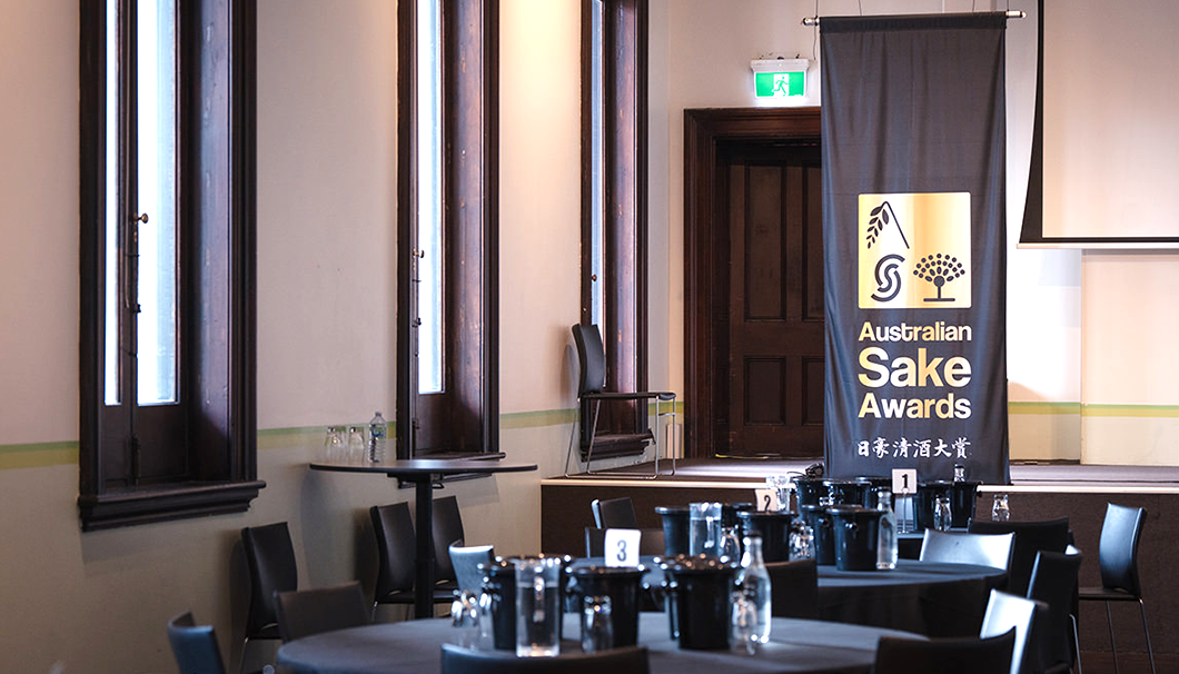 「Australian Sake Awards 2024」の会場