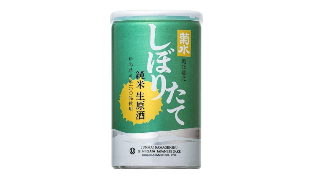 菊水 しぼりたて純米生原酒200ml