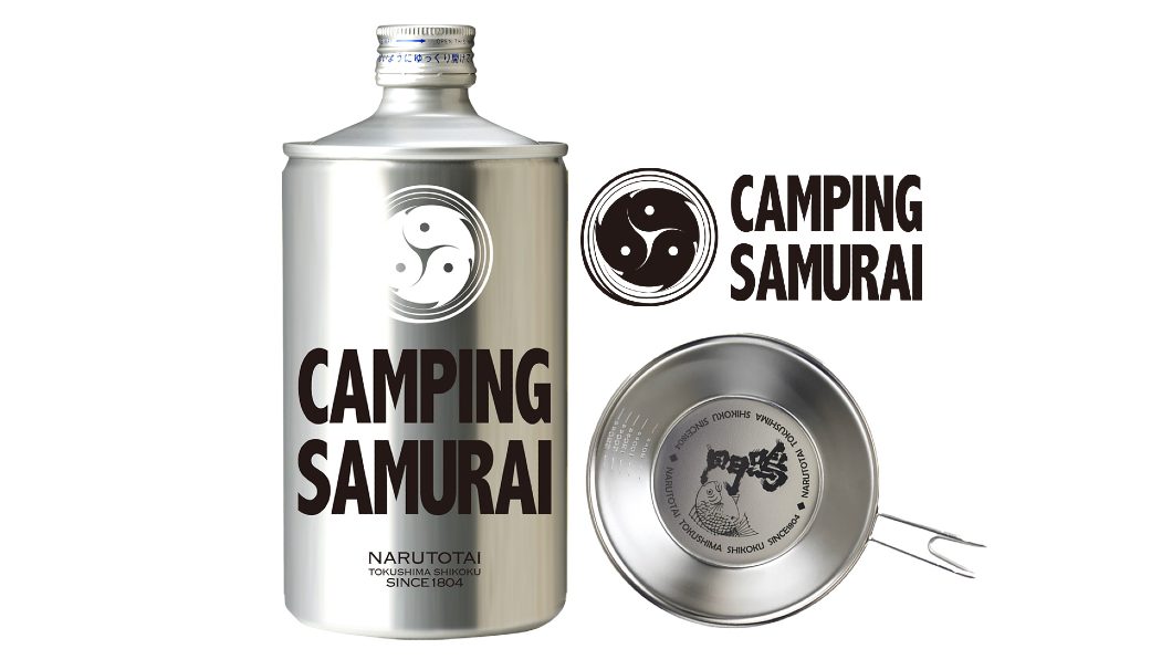 NARUTOTAI CAMPING SAMURAI