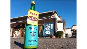 新米新酒 酒仙栄光 Laugh with SAKE生貯蔵酒 にごり蔵酒