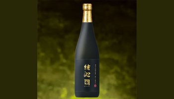 純米大吟醸 生原酒 結沁（けっしん）