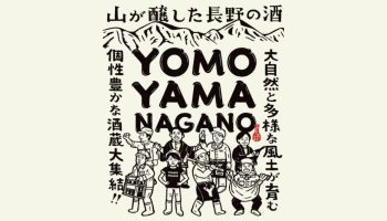 YOMOYAMA NAGANO
