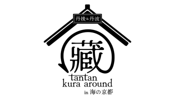tantan kura around in 海の京都 2025