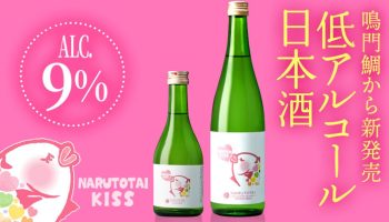 NARUTOTAI KISS