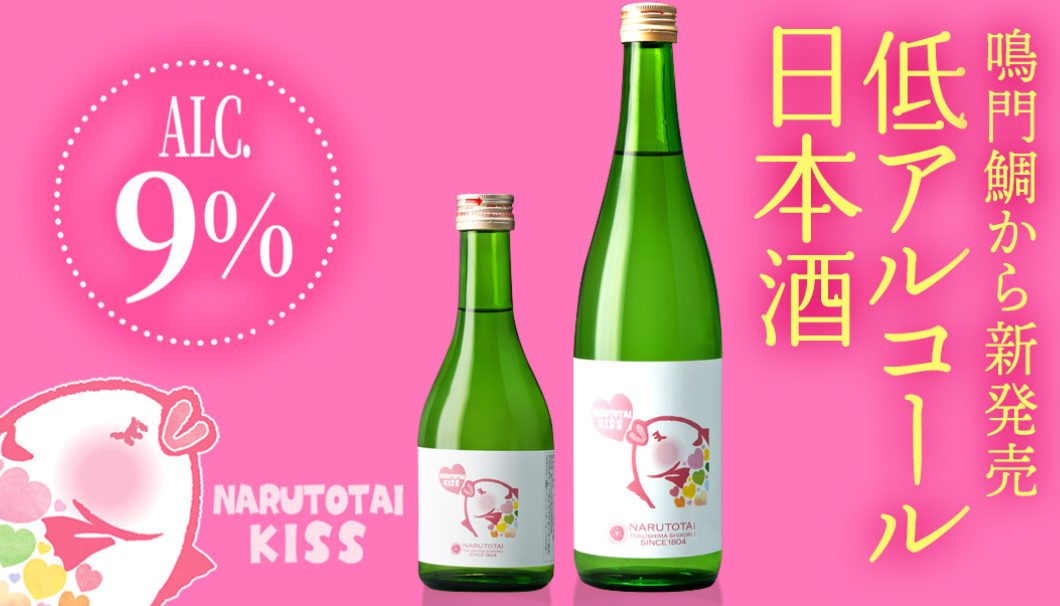 NARUTOTAI KISS