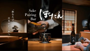 Sake Pairing Bar ぽたん