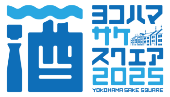 YOKOHAMA SAKE SQUARE 2025