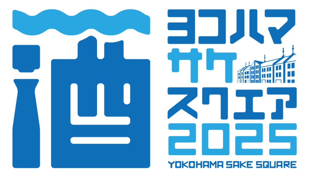 YOKOHAMA SAKE SQUARE 2025