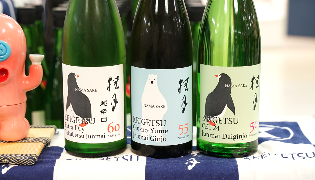 土佐酒造(高知県)の「夏の生酒」シリーズ