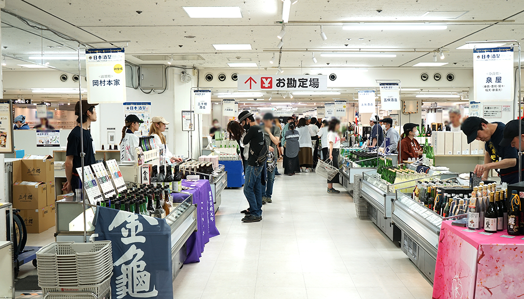 「京都タカシマヤ 日本酒祭」の様子