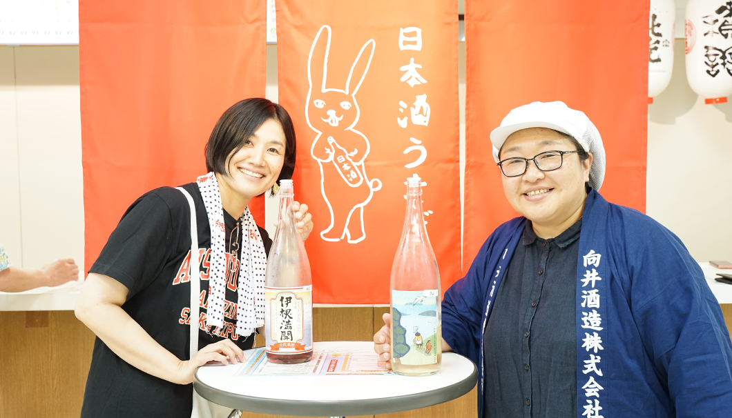 「日本酒うさぎ」の店主・原口起久代さんと向井酒造(京都府)の杜氏・向井久仁子さん