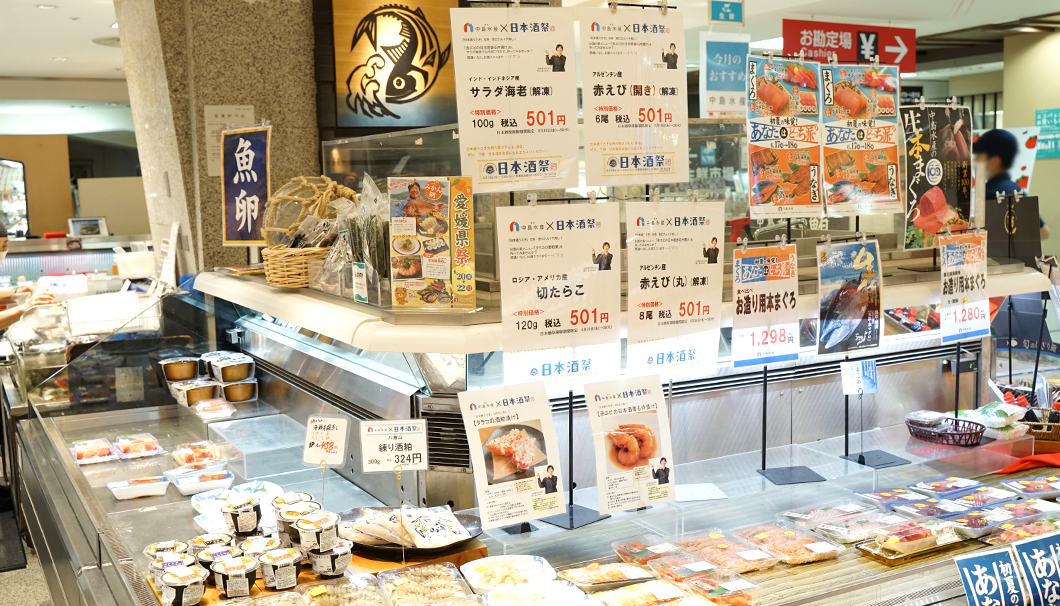 京都高島屋の食料品売り場