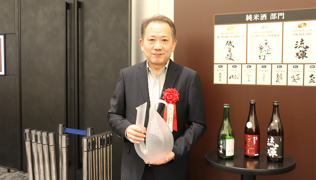 「磯自慢」磯自慢酒造 代表の寺岡洋司さん