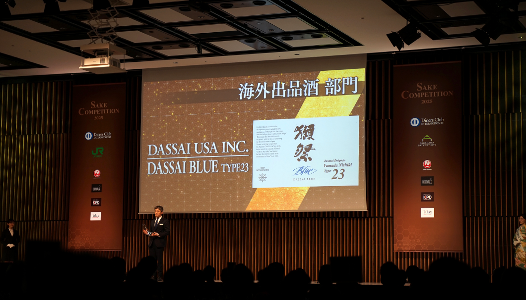 「SAKE COMPETITION 2025」の表彰式