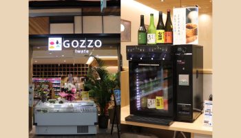 GOZZO Iwate