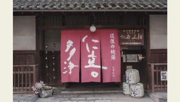 道後一会 夏祭り