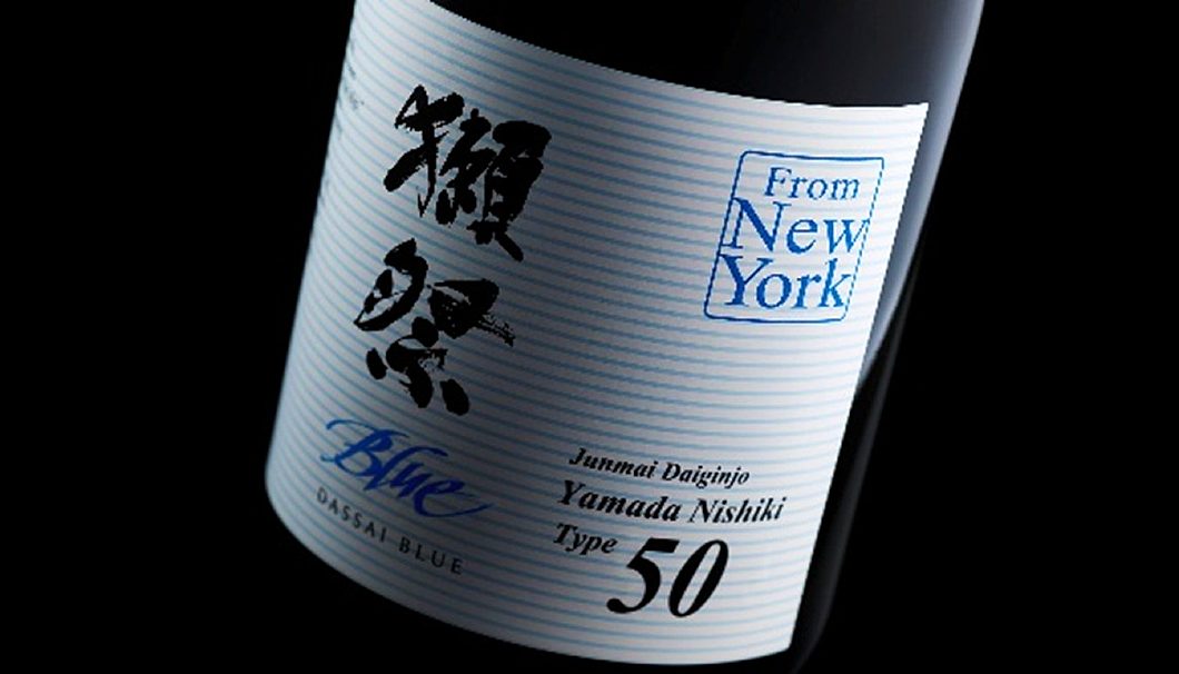 獺祭BLUE 50 from NY