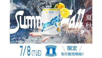 SummerFall yuzu bubbles