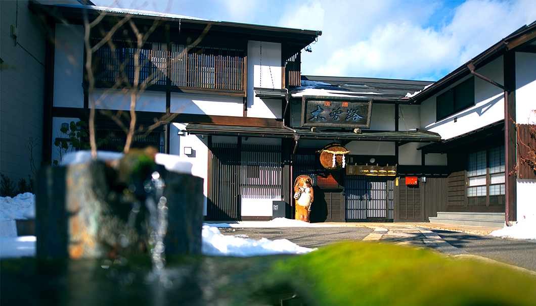湯川酒造店の外観