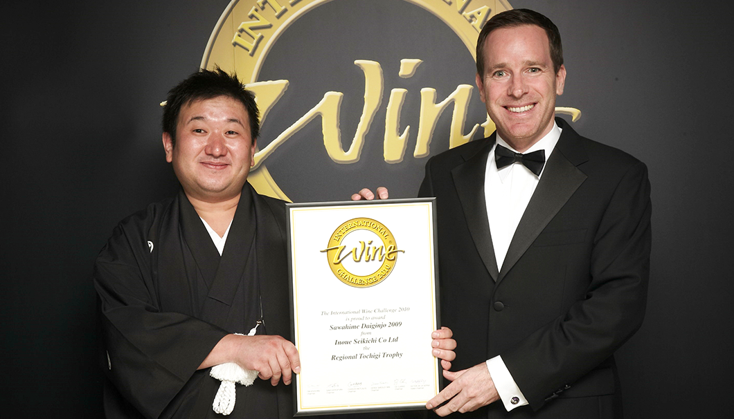 「IWC 2010」の授賞式に参加した代表取締役の井上裕史さん(左)