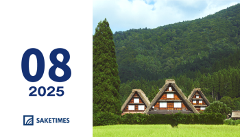 月間記事まとめ（2025年8月）