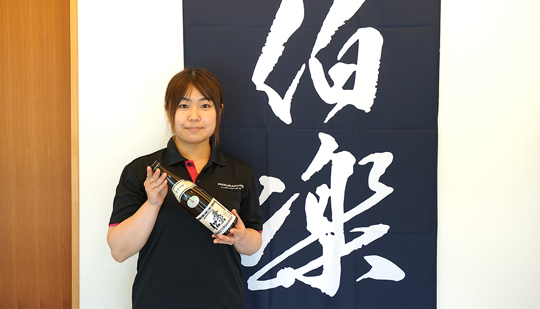 新澤醸造店の杜氏 渡部七海さん