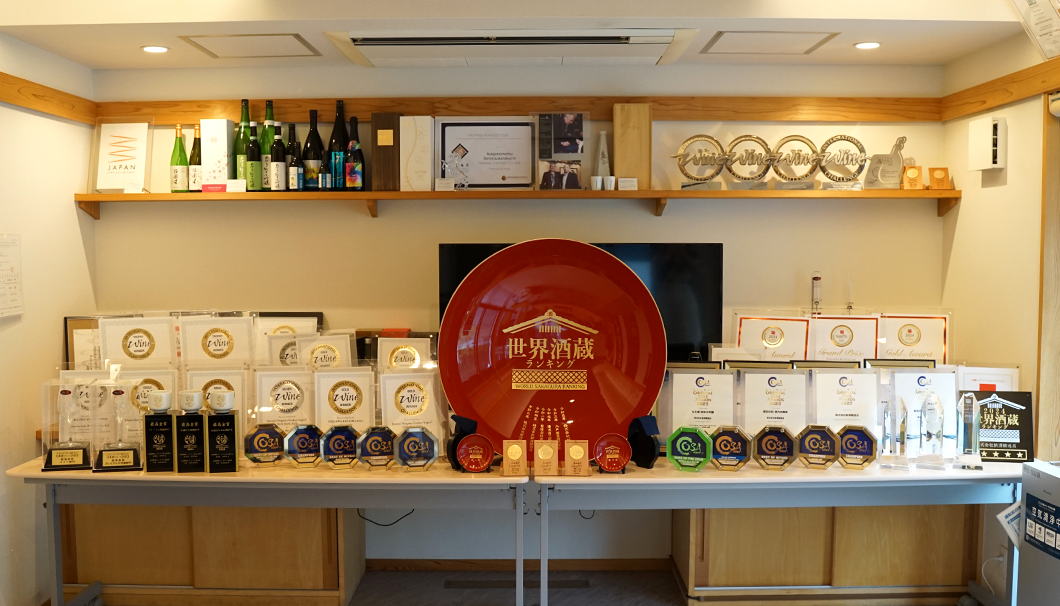国内外の日本酒コンテストのトロフィーや賞状