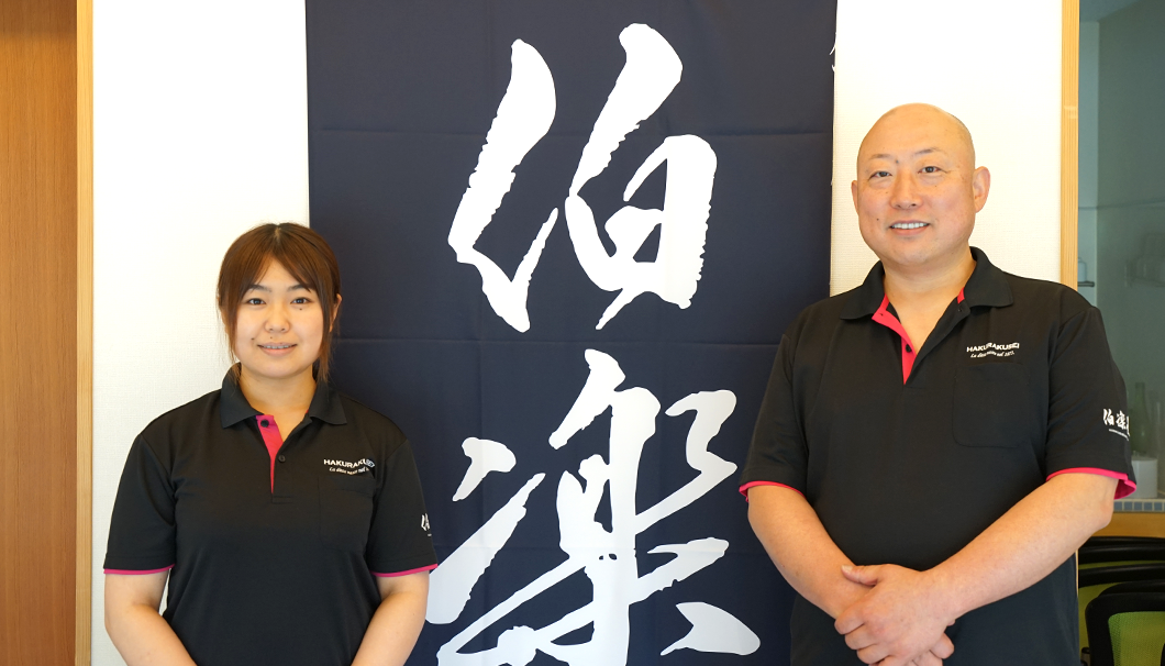 新澤醸造店の代表取締役 新澤巖夫さんと杜氏 渡部七海さん