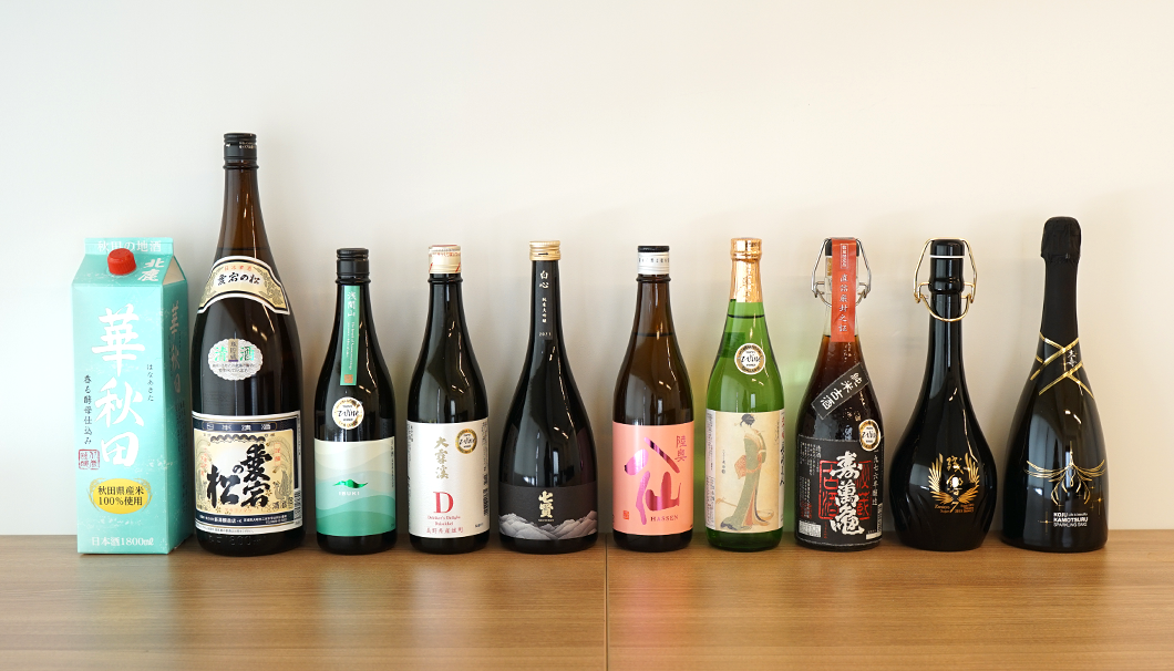 「IWC 2025」のトロフィー受賞酒