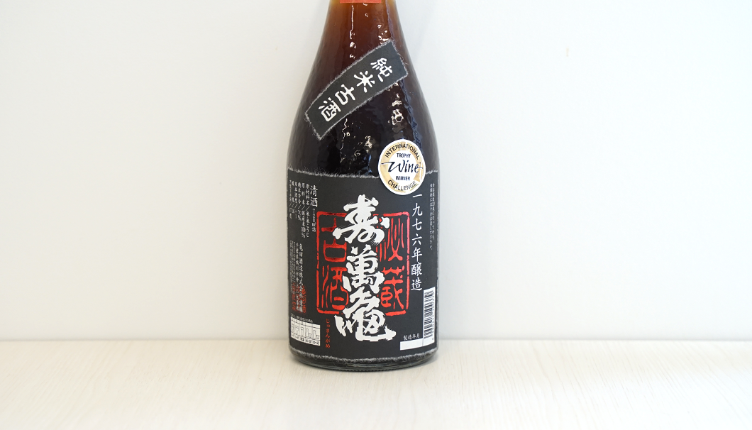 「寿萬亀 純米古酒」亀田酒造株式会社（千葉県）