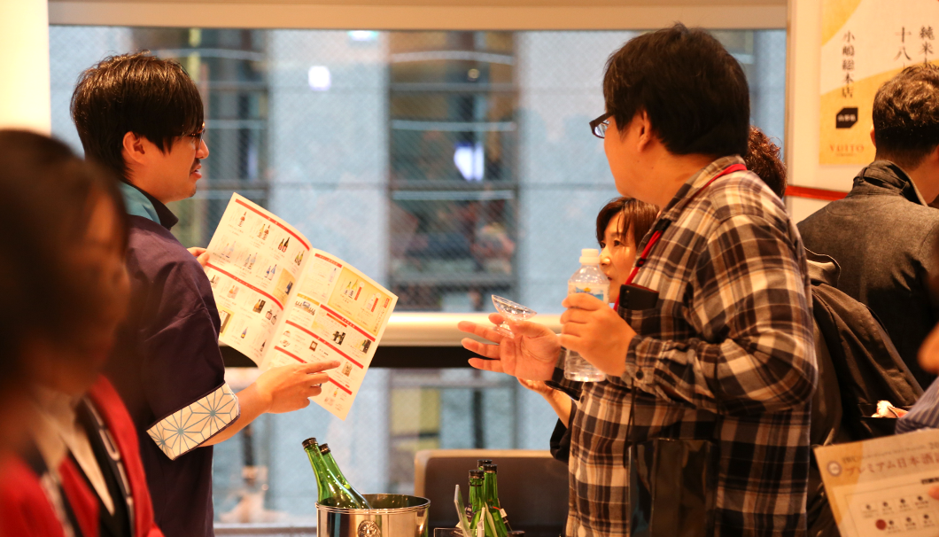 2024年の「プレミアム日本酒試飲会」の様子