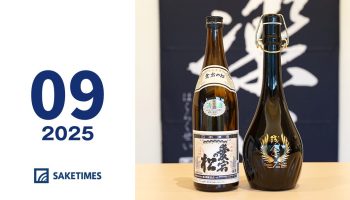 記事まとめ（2025年9月）