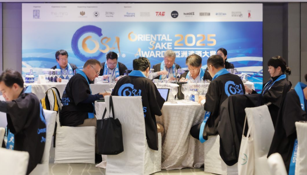 Oriental Sake Awards 2025