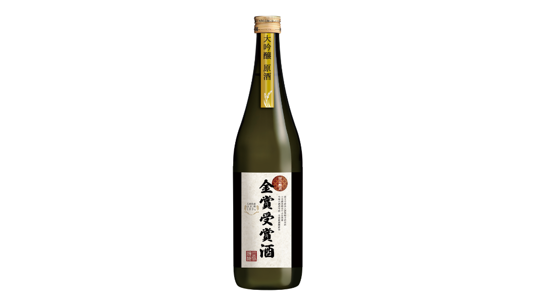 金賞受賞酒 大吟醸原酒720ml