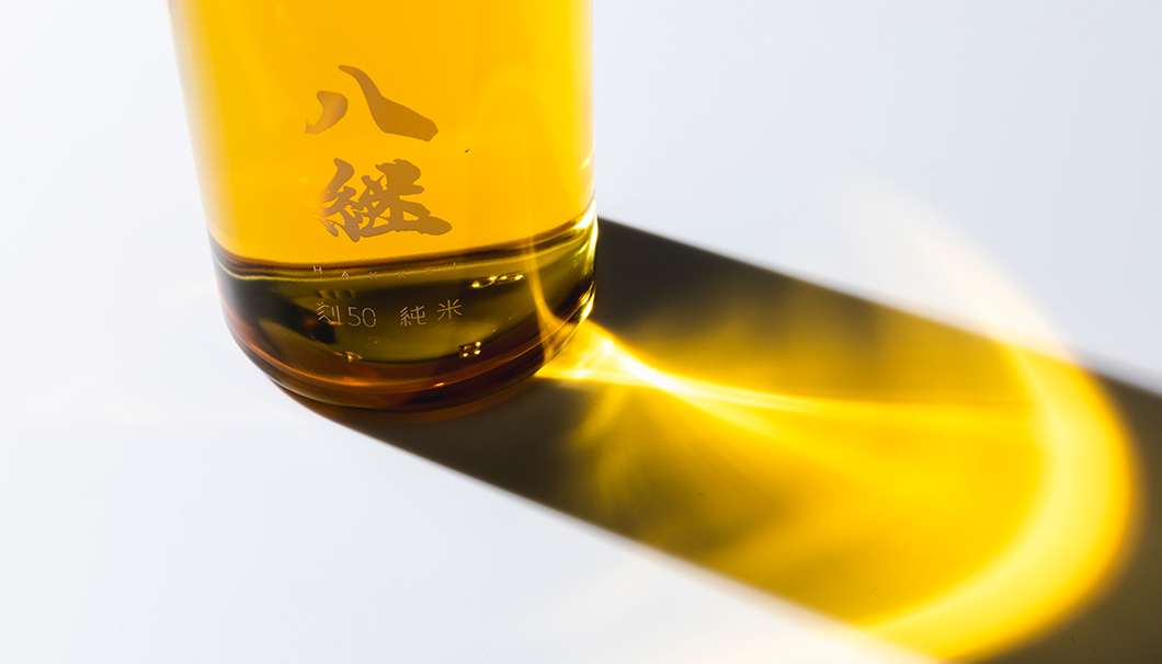 熟成酒ブランド「八継」