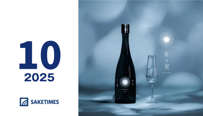 月間記事まとめ（2025年10月）