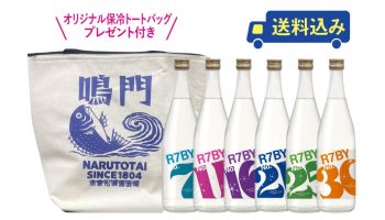 鳴門鯛 超直汲み R7BY No.7