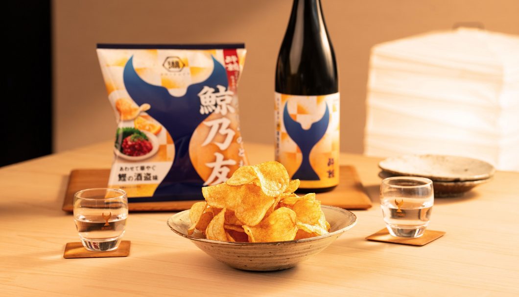日本酒×ポテト 鯨乃友(くじらのとも)~あわせて旨みが華やぐ~