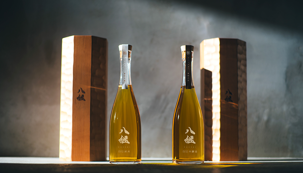 熟成酒ブランド「八継」
